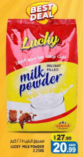  Milk Powder  in Hashim Hypermarket in UAE - Sharjah / Ajman