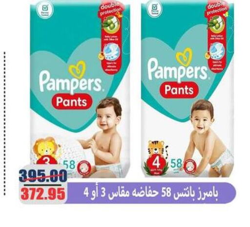 Pampers   in El Menshawy Markets in Egypt - Cairo