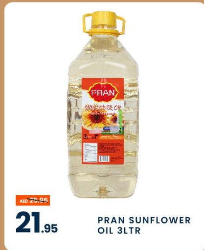 PRAN Sunflower Oil  in مدهور سوبرماركت in الإمارات العربية المتحدة , الامارات - دبي