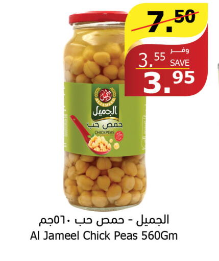  Chick Peas  in الراية in مملكة العربية السعودية, السعودية, سعودية - نجران