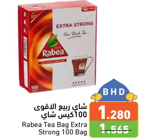RABEA Tea Bags  in رامــز in البحرين