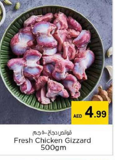 FARM FRESH Chicken Breast  in Nesto Hypermarket in UAE - Ras al Khaimah