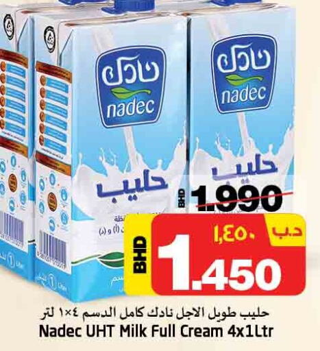 NADEC Full Cream Milk  in نستو in البحرين