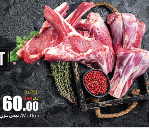  Mutton / Lamb  in Al Andalus Market in KSA, Saudi Arabia, Saudi - Jeddah