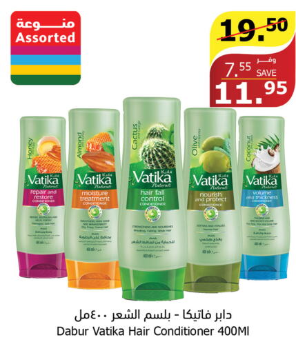 VATIKA Shampoo / Conditioner  in Al Raya in KSA, Saudi Arabia, Saudi - Jazan