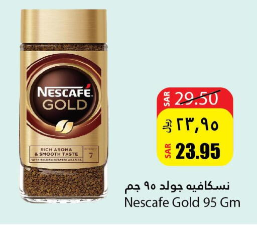 NESCAFE GOLD Coffee  in Al Andalus Market in KSA, Saudi Arabia, Saudi - Jeddah