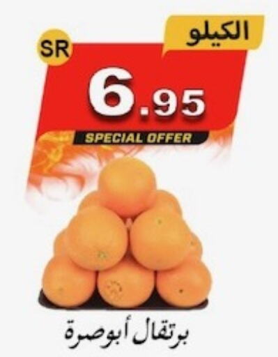  Orange  in  أسواق زاد البلد in مملكة العربية السعودية, السعودية, سعودية - ينبع