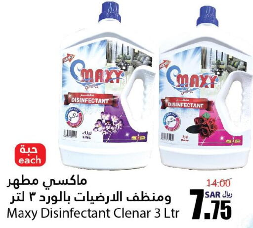  Disinfectant  in أسواق الأندلس الحرازات in مملكة العربية السعودية, السعودية, سعودية - جدة