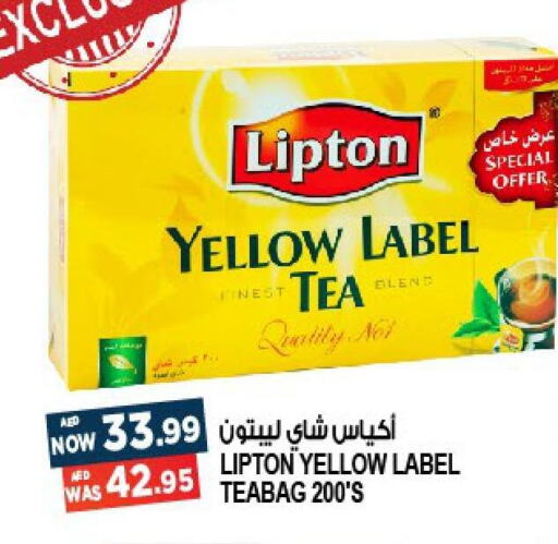 Lipton Tea Bags  in هاشم هايبرماركت in الإمارات العربية المتحدة , الامارات - الشارقة / عجمان