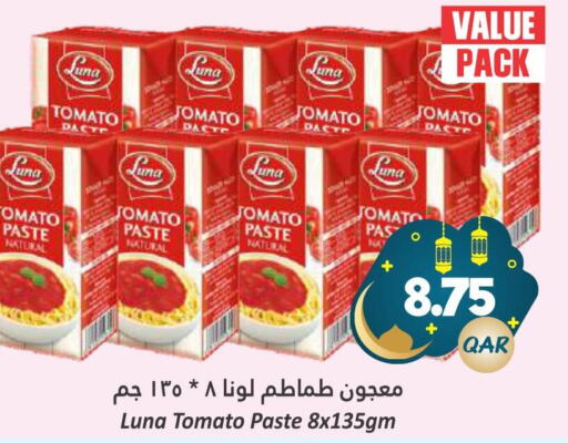 LUNA Tomato Paste  in دانة هايبرماركت in قطر - الريان