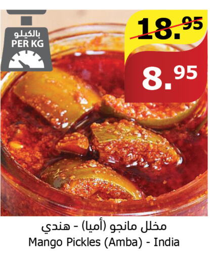  Pickle  in Al Raya in KSA, Saudi Arabia, Saudi - Abha