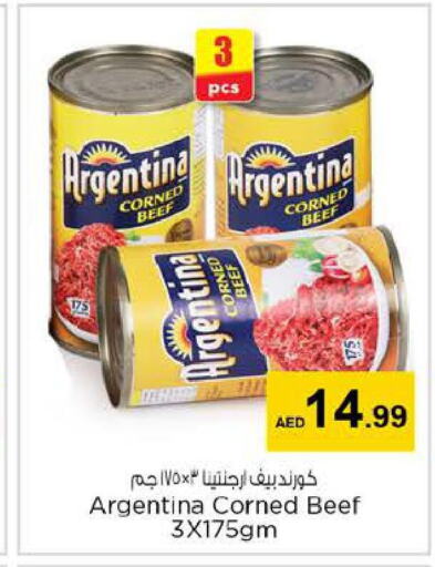 ARGENTINA Beef  in Nesto Hypermarket in UAE - Ras al Khaimah