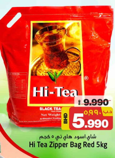  Tea Bags  in نستو in البحرين