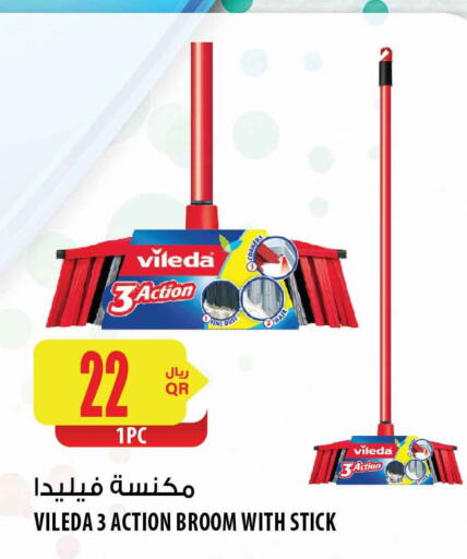  Cleaning Aid  in شركة الميرة للمواد الاستهلاكية in قطر - أم صلال