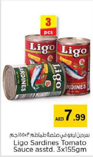  Sardines - Canned  in Nesto Hypermarket in UAE - Ras al Khaimah