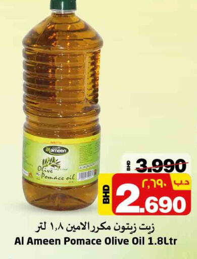 AL AMEEN Olive Oil  in NESTO  in Bahrain