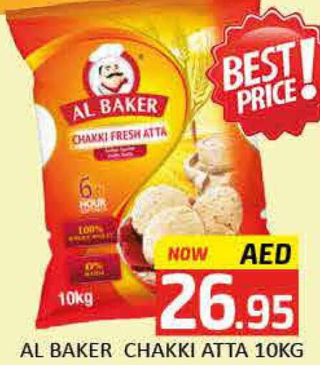 AL BAKER Atta  in Mango Hypermarket LLC in UAE - Dubai