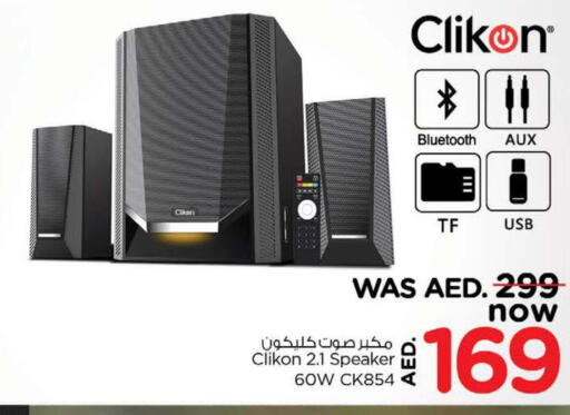 CLIKON Speaker  in نستو هايبرماركت in الإمارات العربية المتحدة , الامارات - دبي