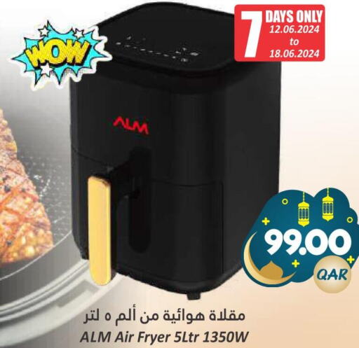  Air Fryer  in Dana Hypermarket in Qatar - Al Wakra