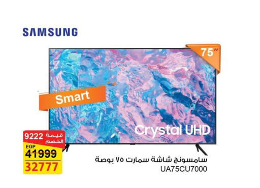 SAMSUNG Smart TV  in فتح الله in Egypt - القاهرة