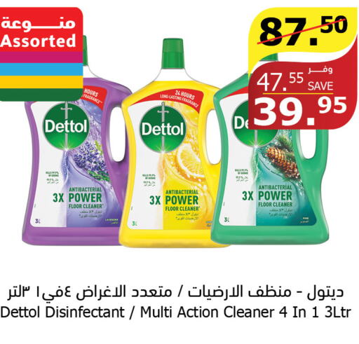 DETTOL Disinfectant  in Al Raya in KSA, Saudi Arabia, Saudi - Bishah