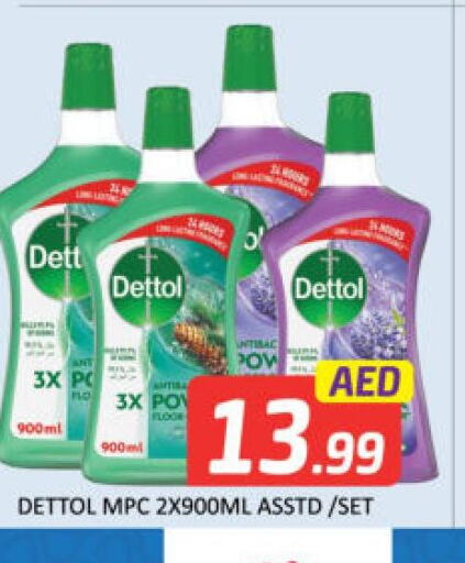DETTOL Disinfectant  in مانجو هايبرماركت in الإمارات العربية المتحدة , الامارات - دبي