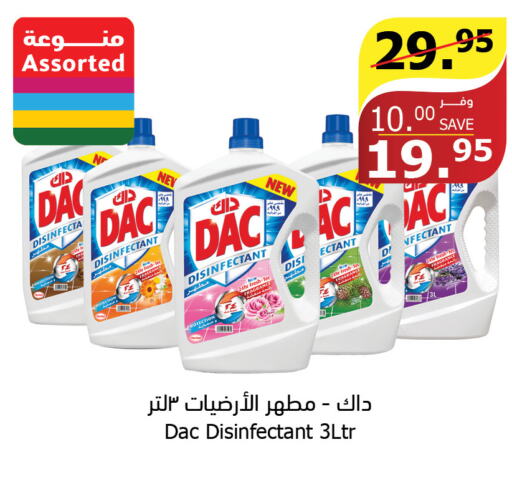 DAC Disinfectant  in Al Raya in KSA, Saudi Arabia, Saudi - Khamis Mushait