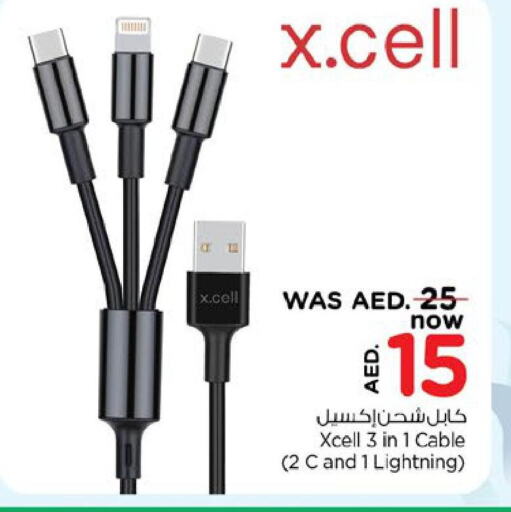 XCELL Cables  in نستو هايبرماركت in الإمارات العربية المتحدة , الامارات - ٱلْفُجَيْرَة‎