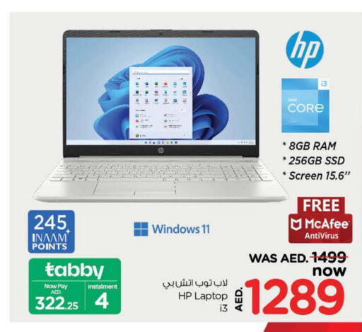 HP Laptop  in Nesto Hypermarket in UAE - Ras al Khaimah