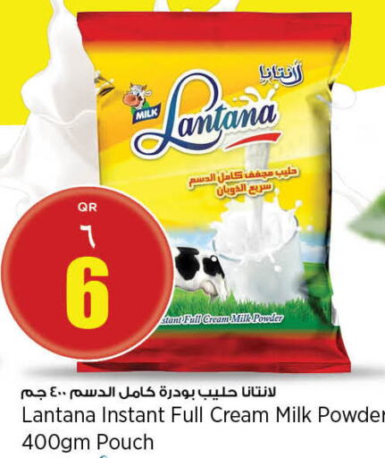  Milk Powder  in Retail Mart in Qatar - Doha