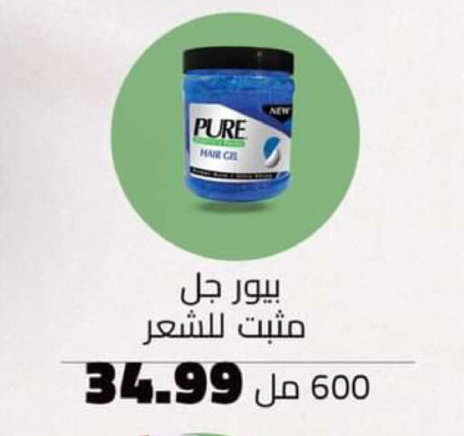  Shampoo / Conditioner  in المحلاوي ستورز in Egypt - القاهرة