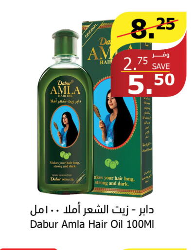 DABUR Hair Oil  in Al Raya in KSA, Saudi Arabia, Saudi - Yanbu