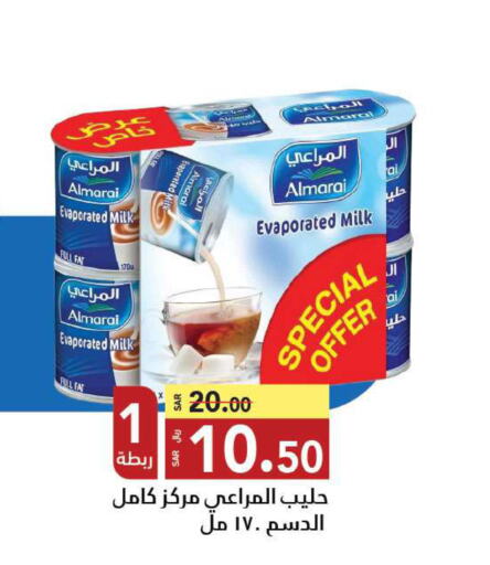 ALMARAI Evaporated Milk  in مخازن سوبرماركت in مملكة العربية السعودية, السعودية, سعودية - الرياض
