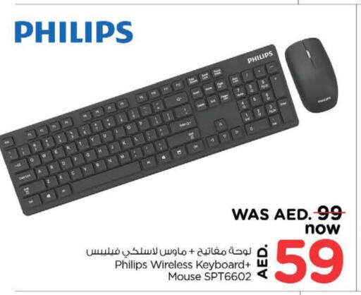 PHILIPS Keyboard / Mouse  in Nesto Hypermarket in UAE - Fujairah