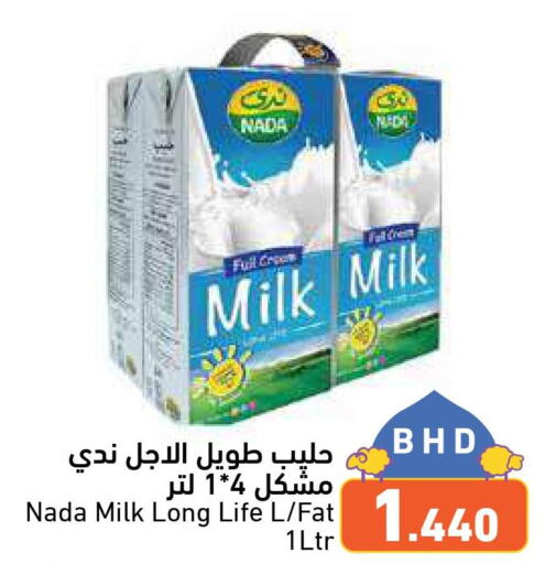 NADA Long Life / UHT Milk  in Ramez in Bahrain