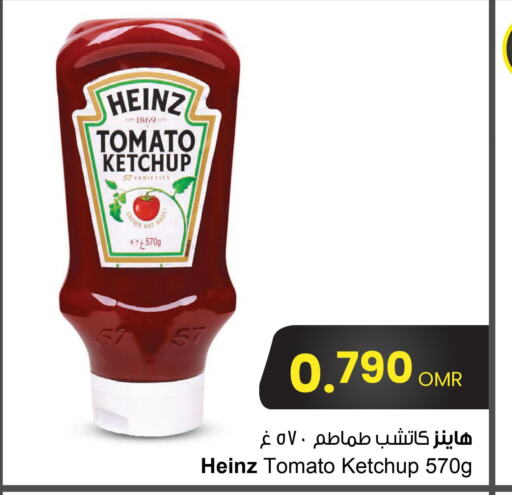 HEINZ Tomato Ketchup  in Sultan Center  in Oman - Sohar