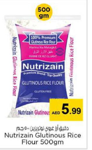  Glutinous Rice  in نستو هايبرماركت in الإمارات العربية المتحدة , الامارات - رَأْس ٱلْخَيْمَة