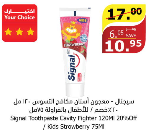 SIGNAL Toothpaste  in Al Raya in KSA, Saudi Arabia, Saudi - Bishah