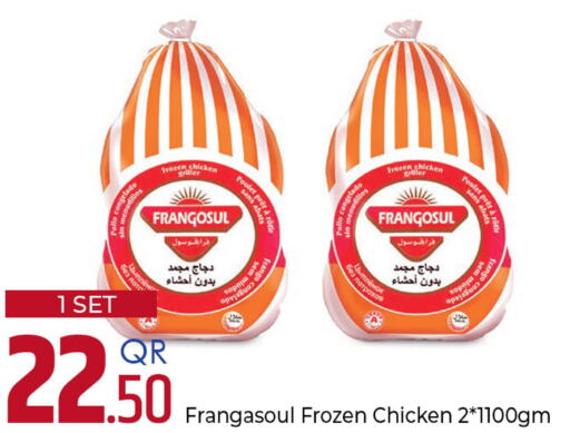 FRANGOSUL Frozen Whole Chicken  in روابي هايبرماركت in قطر - أم صلال