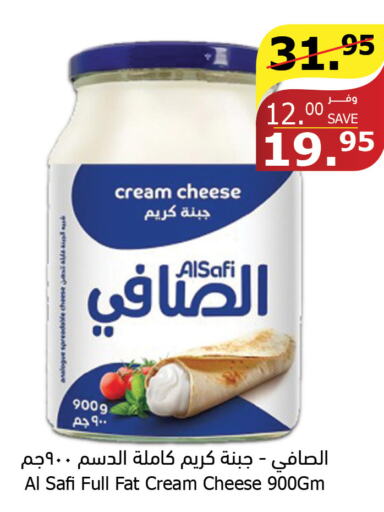 AL SAFI Cream Cheese  in الراية in مملكة العربية السعودية, السعودية, سعودية - الباحة