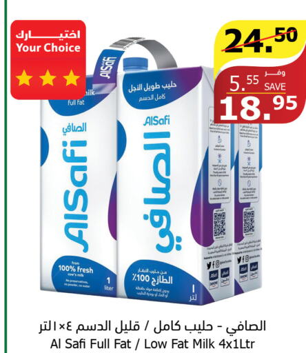AL SAFI Long Life / UHT Milk  in Al Raya in KSA, Saudi Arabia, Saudi - Khamis Mushait
