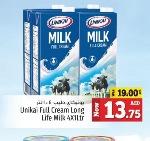 UNIKAI Long Life / UHT Milk  in كنز هايبرماركت in الإمارات العربية المتحدة , الامارات - الشارقة / عجمان