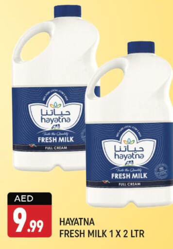 HAYATNA Fresh Milk  in Shaklan  in UAE - Dubai