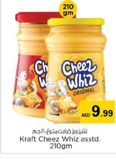  Mayonnaise  in Nesto Hypermarket in UAE - Al Ain