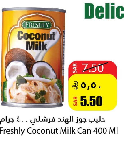 FRESHLY Coconut Milk  in أسواق الأندلس الحرازات in مملكة العربية السعودية, السعودية, سعودية - جدة