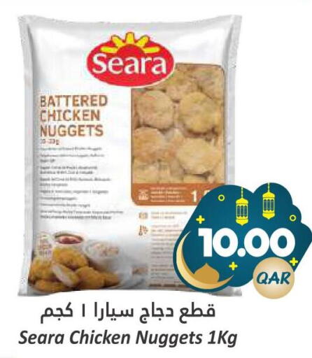 SEARA Chicken Nuggets  in Dana Hypermarket in Qatar - Al Shamal