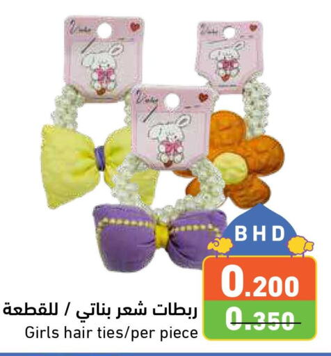 Hair Accessories  in رامــز in البحرين