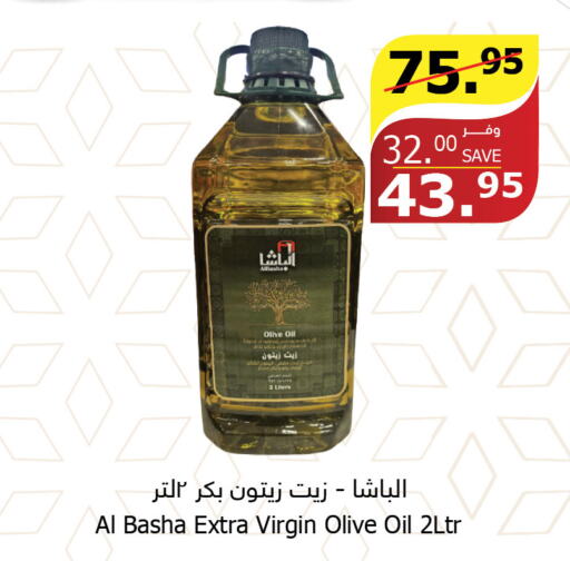  Extra Virgin Olive Oil  in Al Raya in KSA, Saudi Arabia, Saudi - Mecca