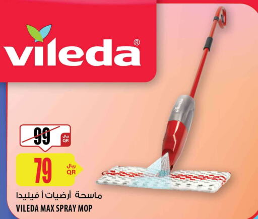  Cleaning Aid  in شركة الميرة للمواد الاستهلاكية in قطر - الخور