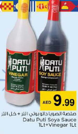  Vinegar  in Nesto Hypermarket in UAE - Dubai